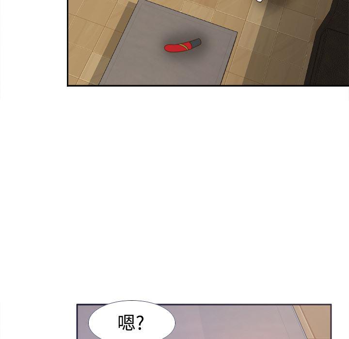 歪歪漫画下载韩漫全集-分身：25无删减无遮挡章节图片 