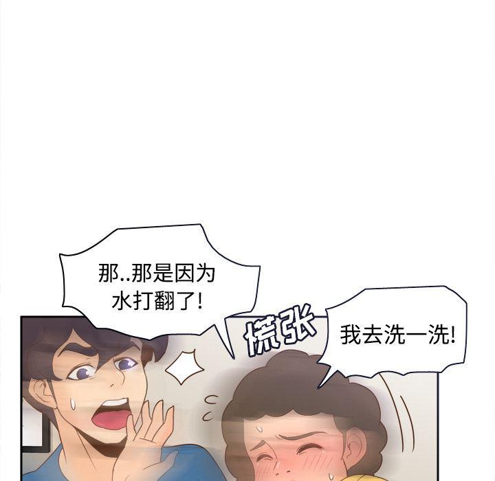 歪歪漫画下载韩漫全集-分身：25无删减无遮挡章节图片 