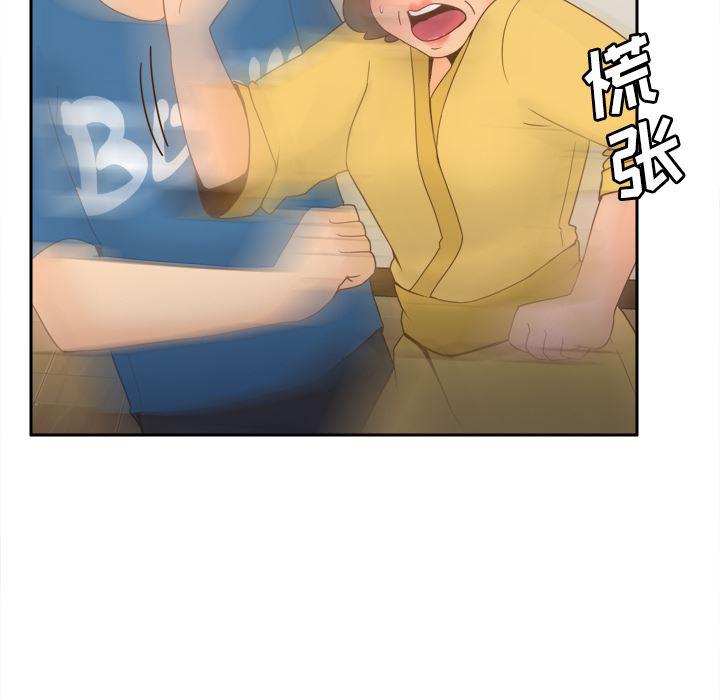 歪歪漫画下载韩漫全集-分身：25无删减无遮挡章节图片 