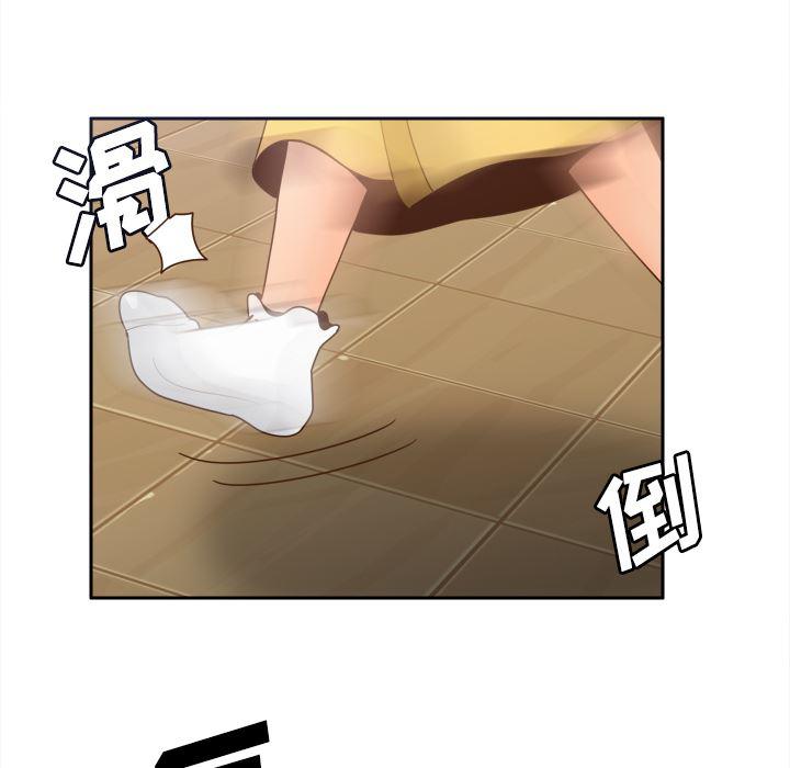歪歪漫画下载韩漫全集-分身：25无删减无遮挡章节图片 