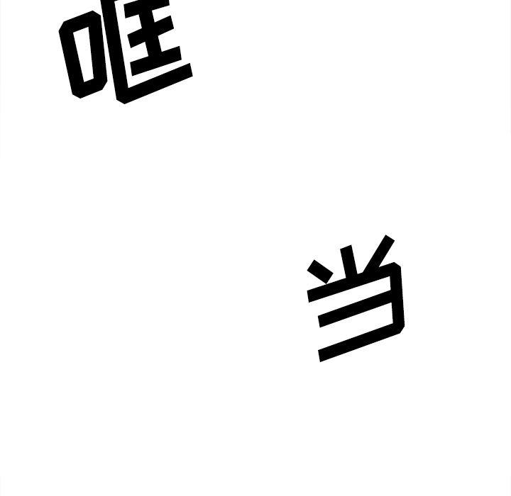 歪歪漫画下载韩漫全集-分身：25无删减无遮挡章节图片 