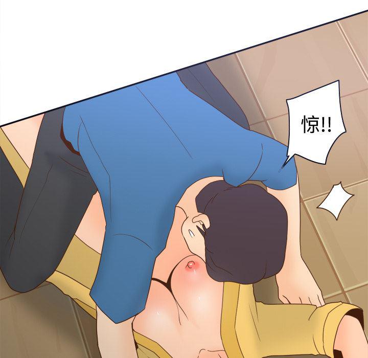 歪歪漫画下载韩漫全集-分身：25无删减无遮挡章节图片 