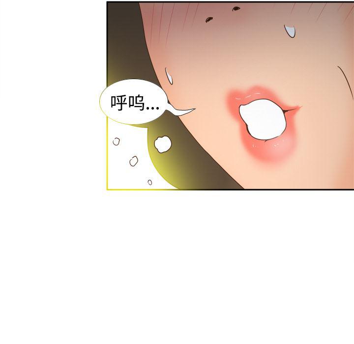 歪歪漫画下载韩漫全集-分身：25无删减无遮挡章节图片 