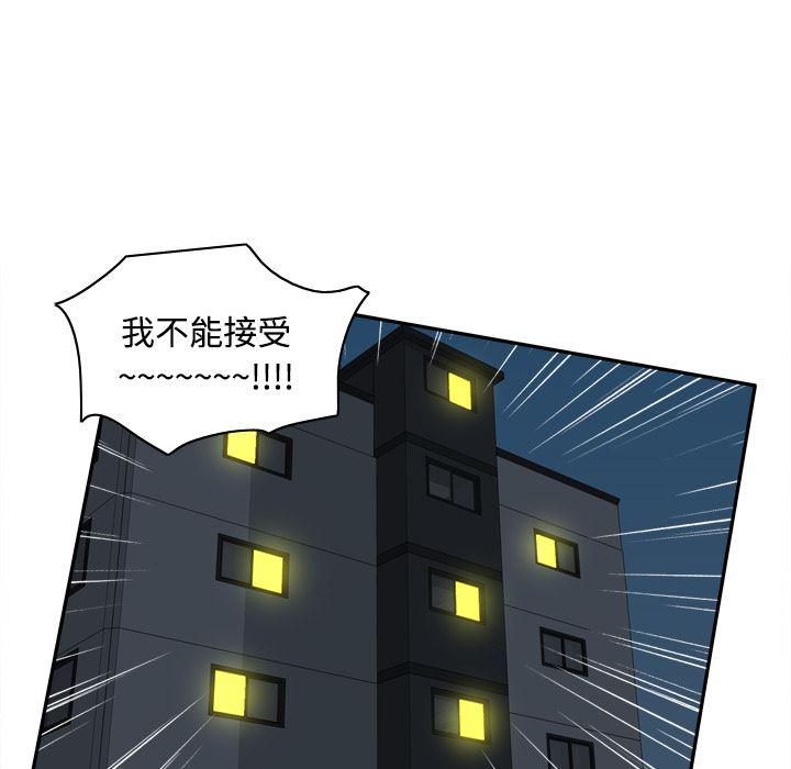 歪歪漫画下载韩漫全集-分身：25无删减无遮挡章节图片 