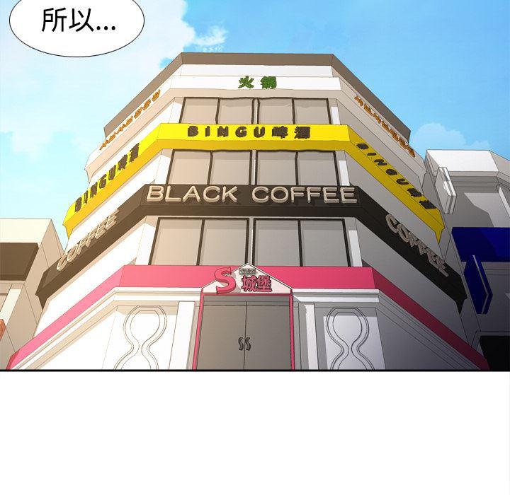 歪歪漫画下载韩漫全集-分身：25无删减无遮挡章节图片 