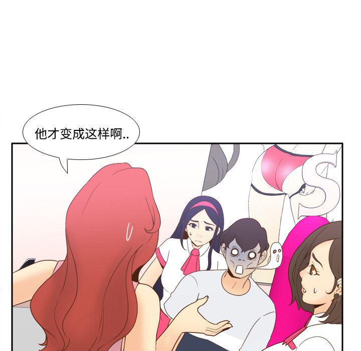 歪歪漫画下载韩漫全集-分身：25无删减无遮挡章节图片 