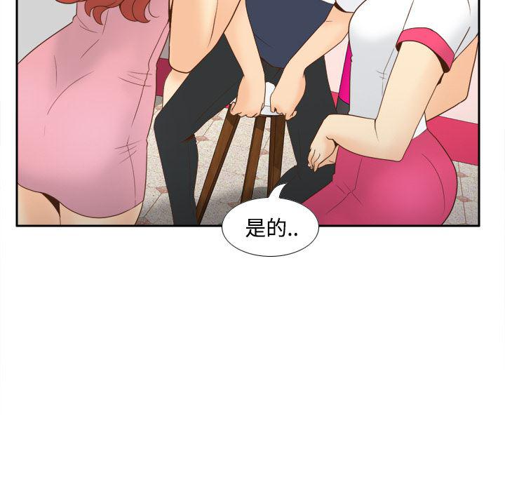 歪歪漫画下载韩漫全集-分身：25无删减无遮挡章节图片 