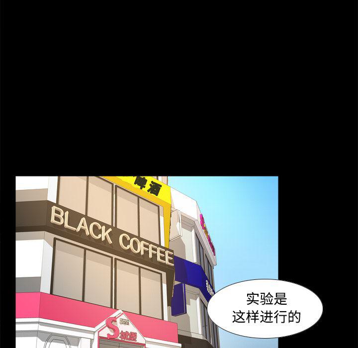 歪歪漫画下载韩漫全集-分身：25无删减无遮挡章节图片 