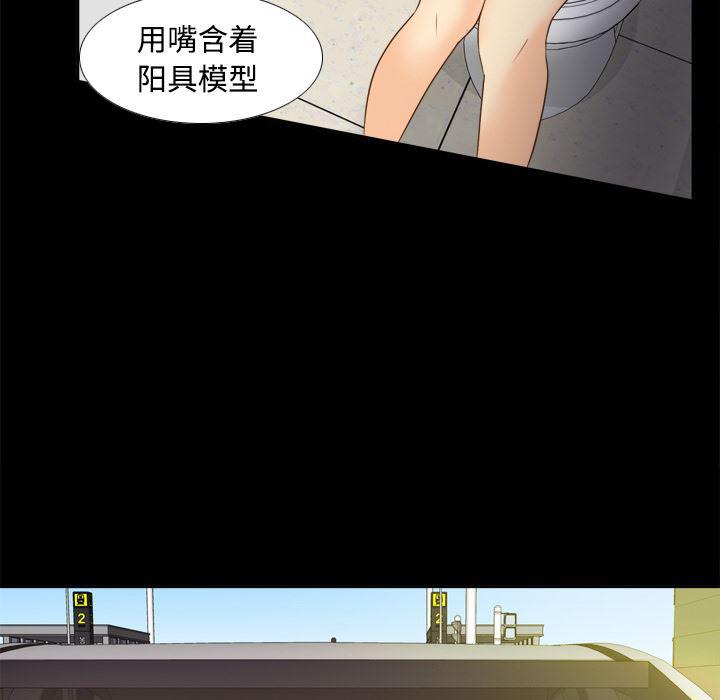 歪歪漫画下载韩漫全集-分身：25无删减无遮挡章节图片 