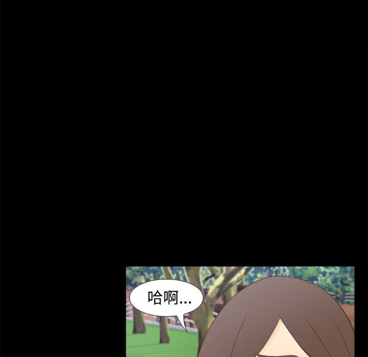 歪歪漫画下载韩漫全集-分身：25无删减无遮挡章节图片 