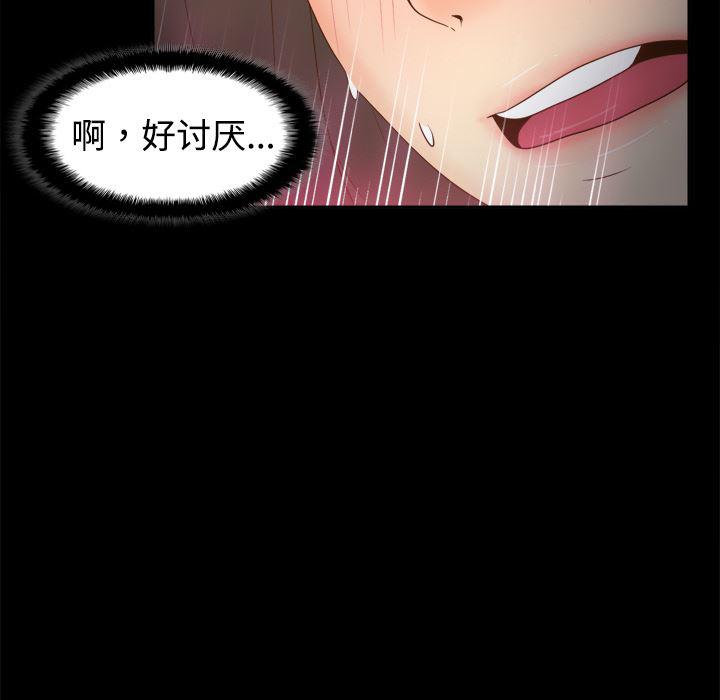 歪歪漫画下载韩漫全集-分身：25无删减无遮挡章节图片 