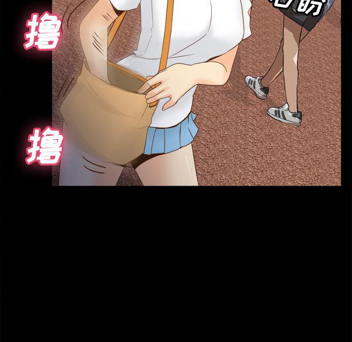 歪歪漫画下载韩漫全集-分身：25无删减无遮挡章节图片 