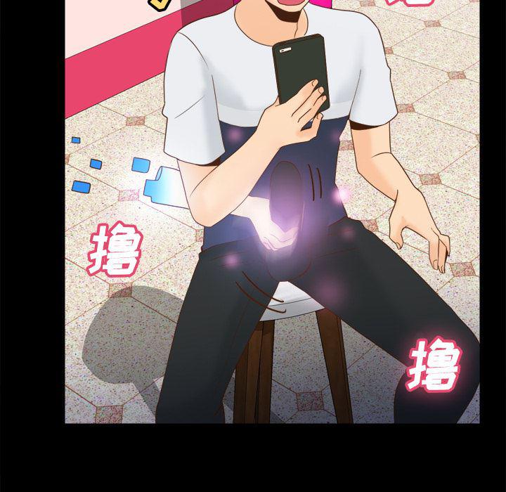 歪歪漫画下载韩漫全集-分身：25无删减无遮挡章节图片 