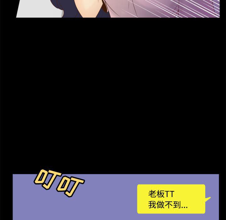歪歪漫画下载韩漫全集-分身：25无删减无遮挡章节图片 