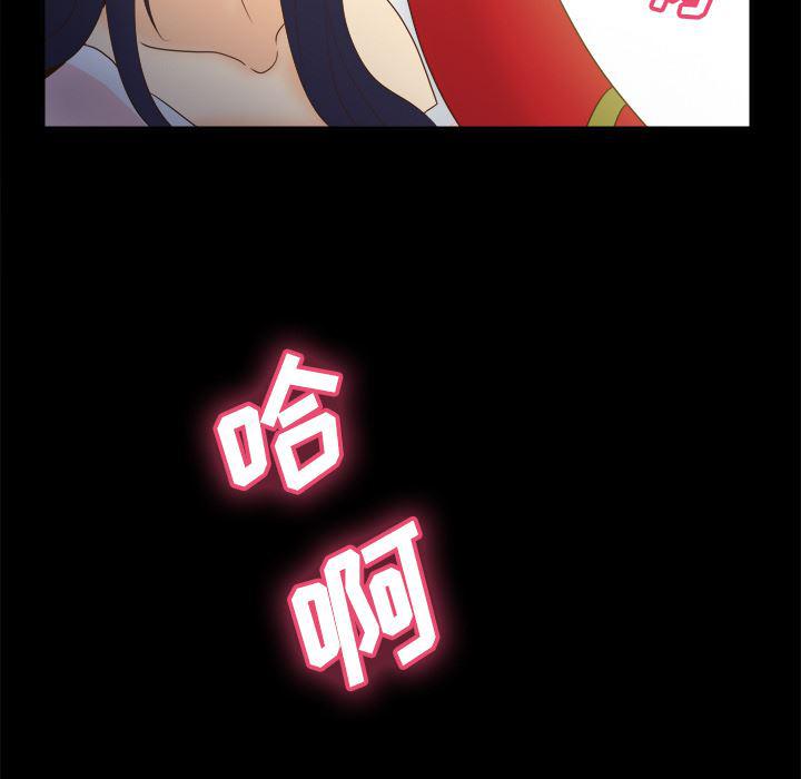 歪歪漫画下载韩漫全集-分身：25无删减无遮挡章节图片 