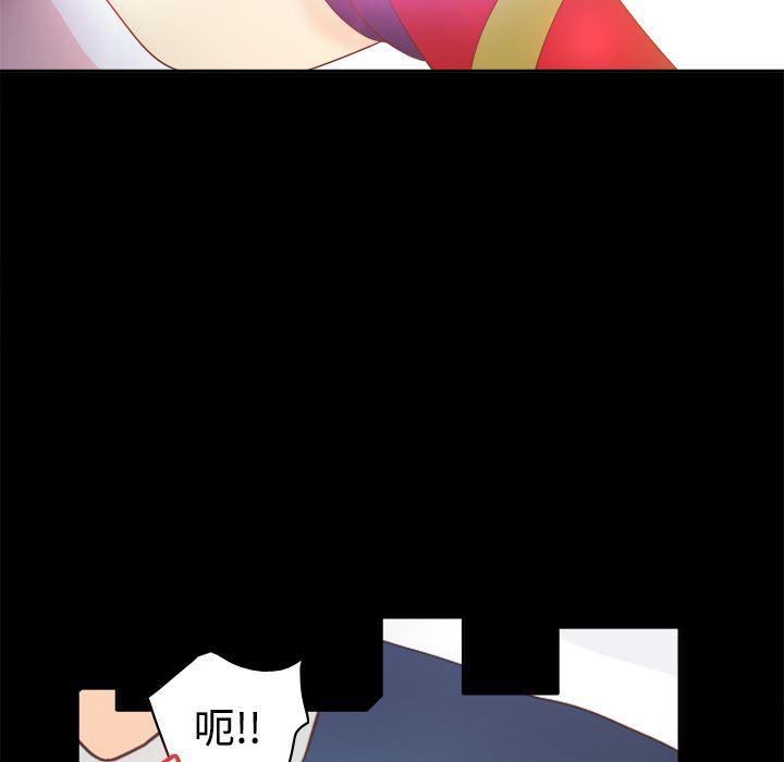 歪歪漫画下载韩漫全集-分身：25无删减无遮挡章节图片 