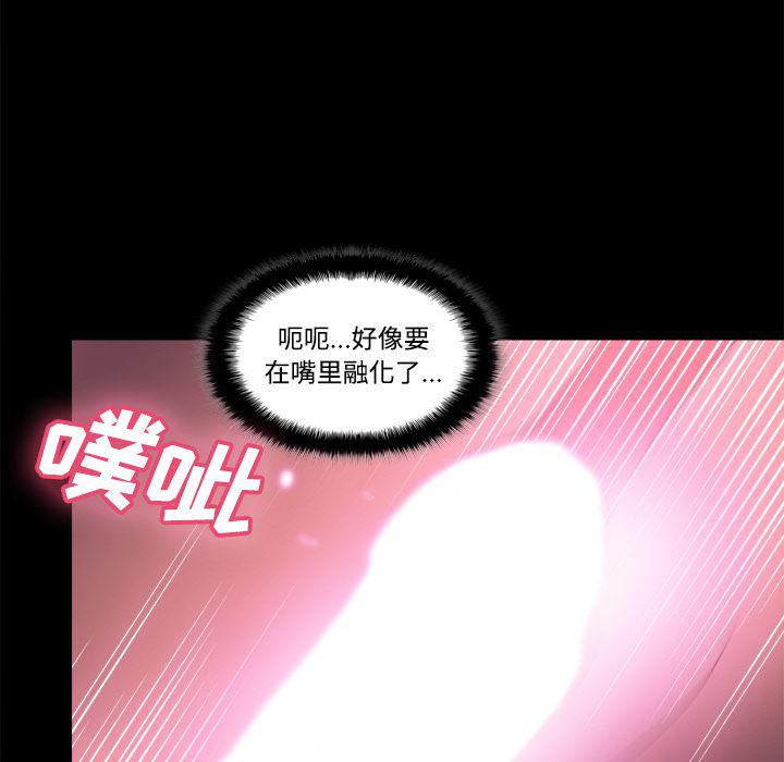 歪歪漫画下载韩漫全集-分身：25无删减无遮挡章节图片 