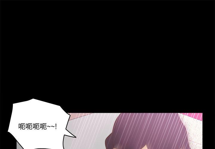 歪歪漫画下载韩漫全集-分身：26无删减无遮挡章节图片 