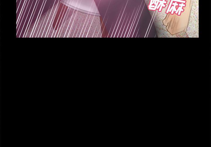 歪歪漫画下载韩漫全集-分身：26无删减无遮挡章节图片 