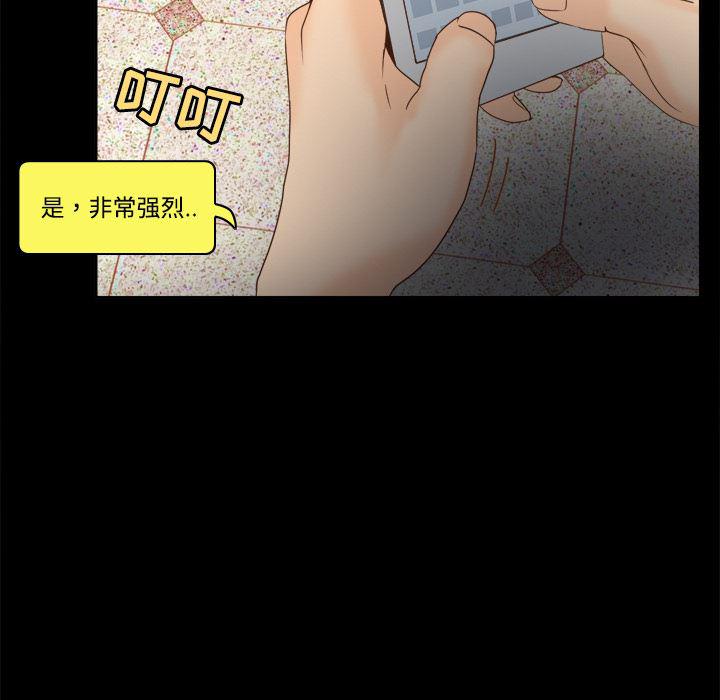 歪歪漫画下载韩漫全集-分身：26无删减无遮挡章节图片 
