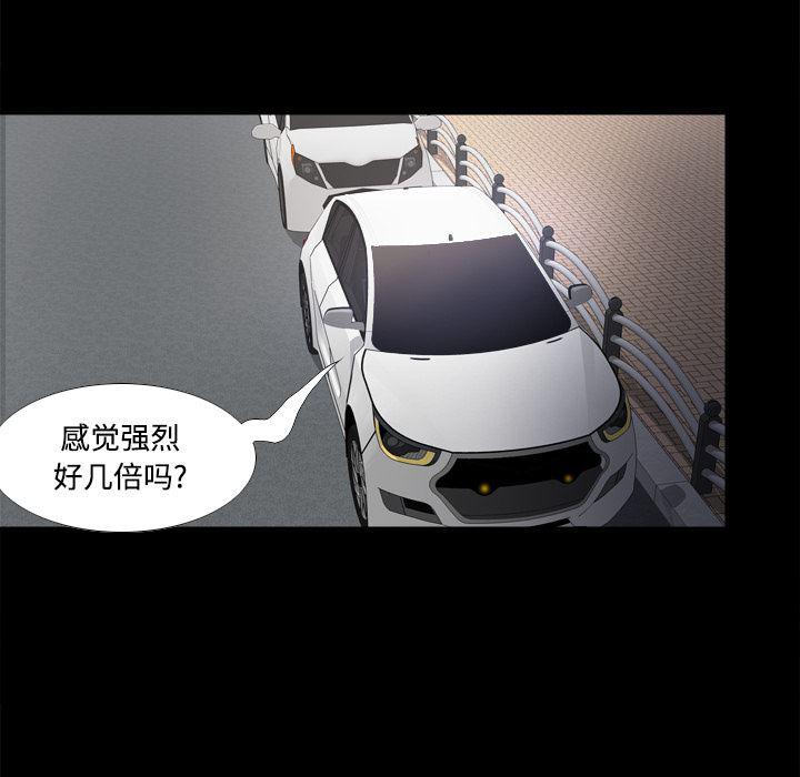 歪歪漫画下载韩漫全集-分身：26无删减无遮挡章节图片 
