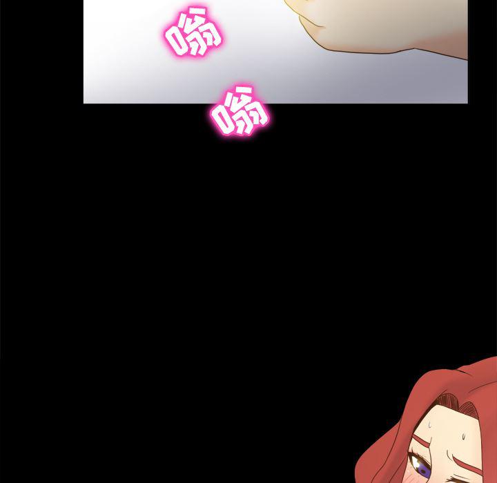 歪歪漫画下载韩漫全集-分身：26无删减无遮挡章节图片 
