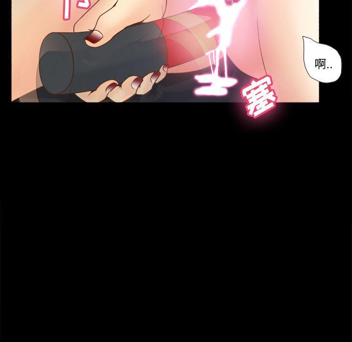 歪歪漫画下载韩漫全集-分身：26无删减无遮挡章节图片 