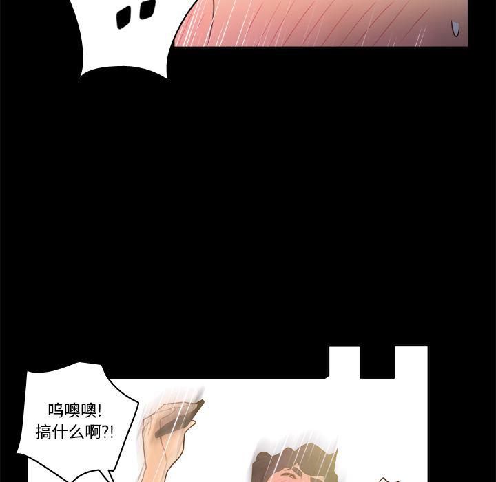 歪歪漫画下载韩漫全集-分身：26无删减无遮挡章节图片 