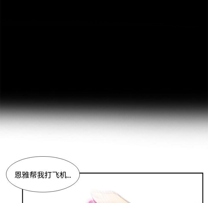 歪歪漫画下载韩漫全集-分身：26无删减无遮挡章节图片 