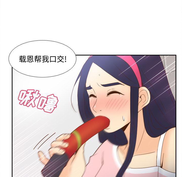 歪歪漫画下载韩漫全集-分身：26无删减无遮挡章节图片 