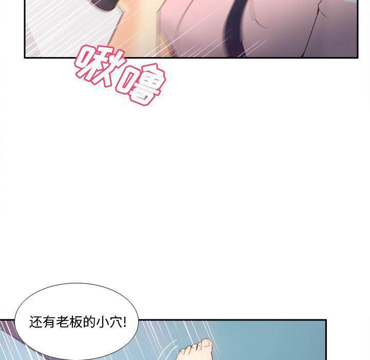 歪歪漫画下载韩漫全集-分身：26无删减无遮挡章节图片 