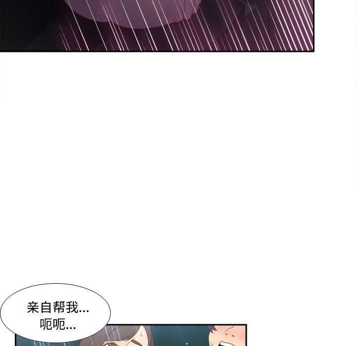 歪歪漫画下载韩漫全集-分身：26无删减无遮挡章节图片 
