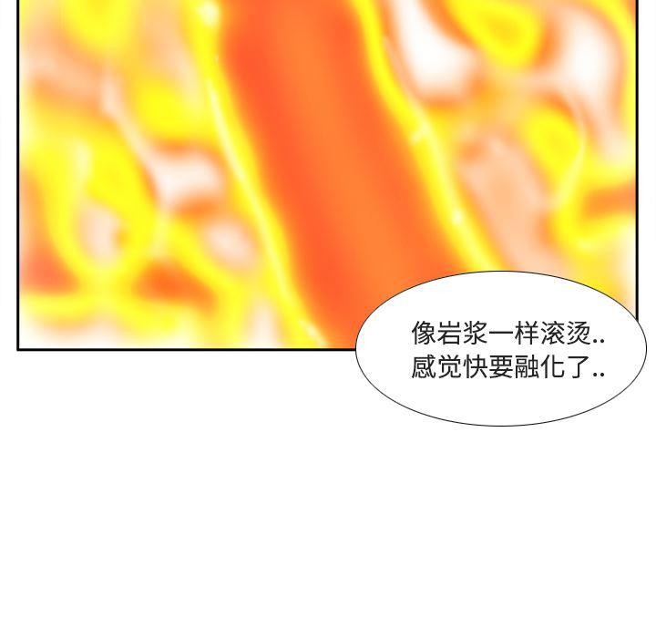 歪歪漫画下载韩漫全集-分身：26无删减无遮挡章节图片 