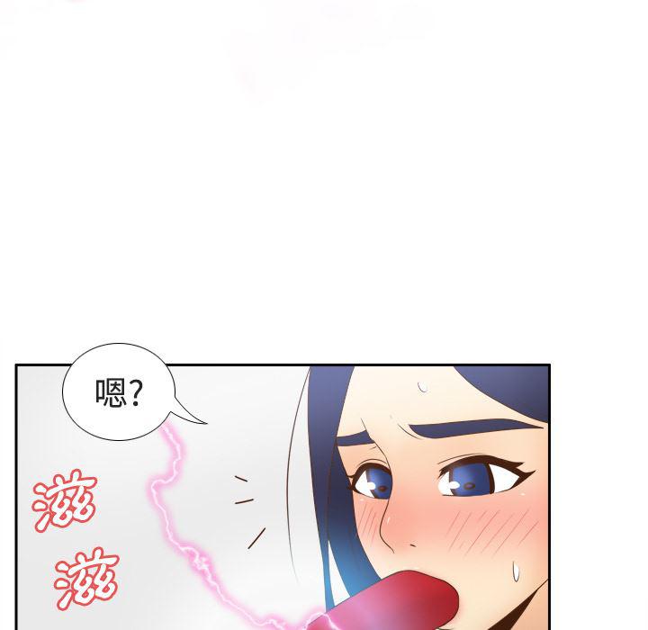 歪歪漫画下载韩漫全集-分身：26无删减无遮挡章节图片 