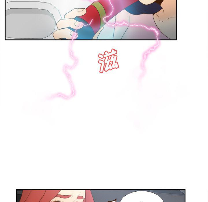 歪歪漫画下载韩漫全集-分身：26无删减无遮挡章节图片 