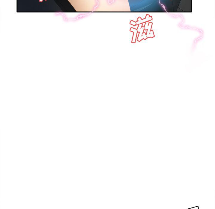 歪歪漫画下载韩漫全集-分身：26无删减无遮挡章节图片 