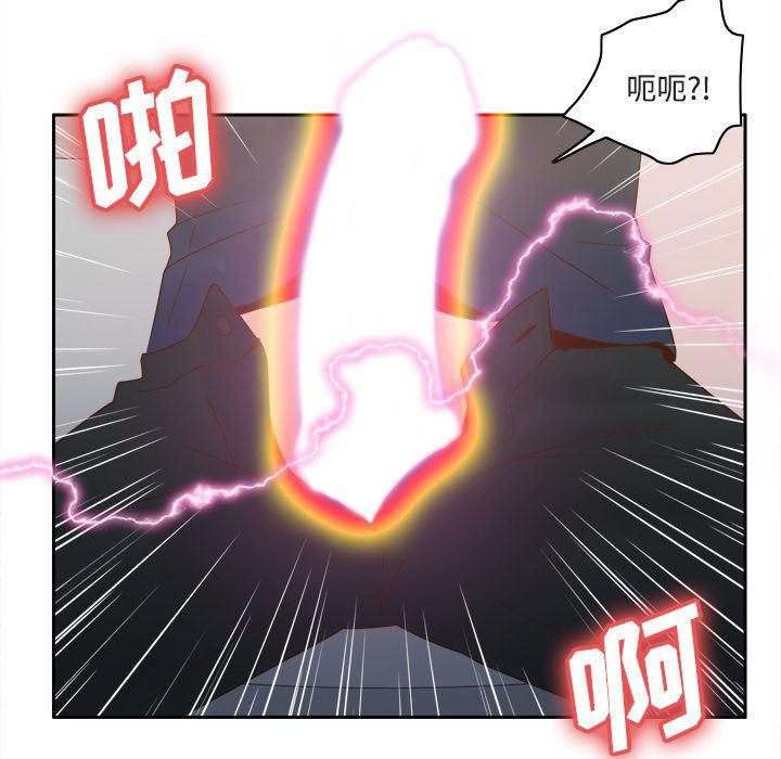 歪歪漫画下载韩漫全集-分身：26无删减无遮挡章节图片 