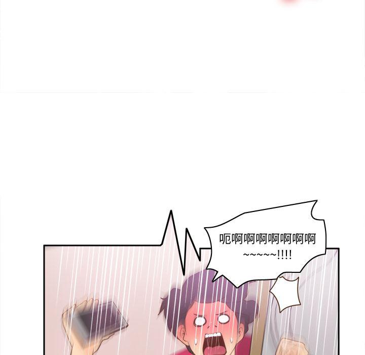 歪歪漫画下载韩漫全集-分身：26无删减无遮挡章节图片 