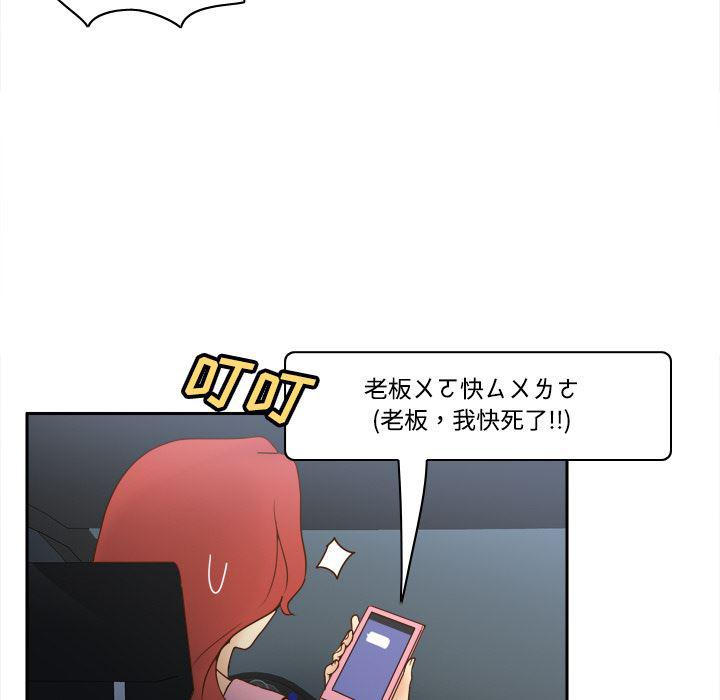歪歪漫画下载韩漫全集-分身：26无删减无遮挡章节图片 