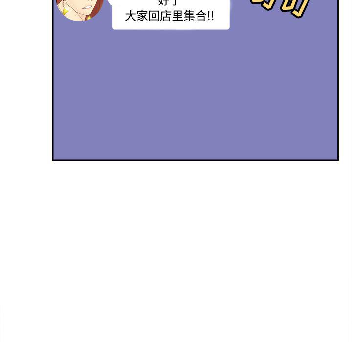 歪歪漫画下载韩漫全集-分身：26无删减无遮挡章节图片 