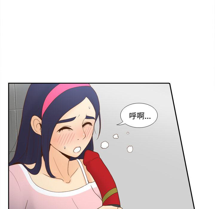 歪歪漫画下载韩漫全集-分身：26无删减无遮挡章节图片 
