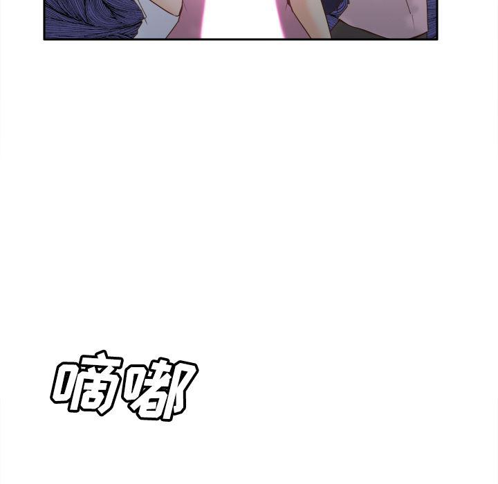 歪歪漫画下载韩漫全集-分身：26无删减无遮挡章节图片 