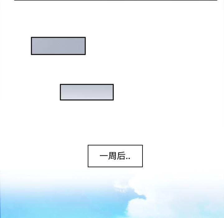 歪歪漫画下载韩漫全集-分身：26无删减无遮挡章节图片 