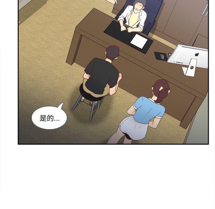 歪歪漫画下载韩漫全集-分身：26无删减无遮挡章节图片 