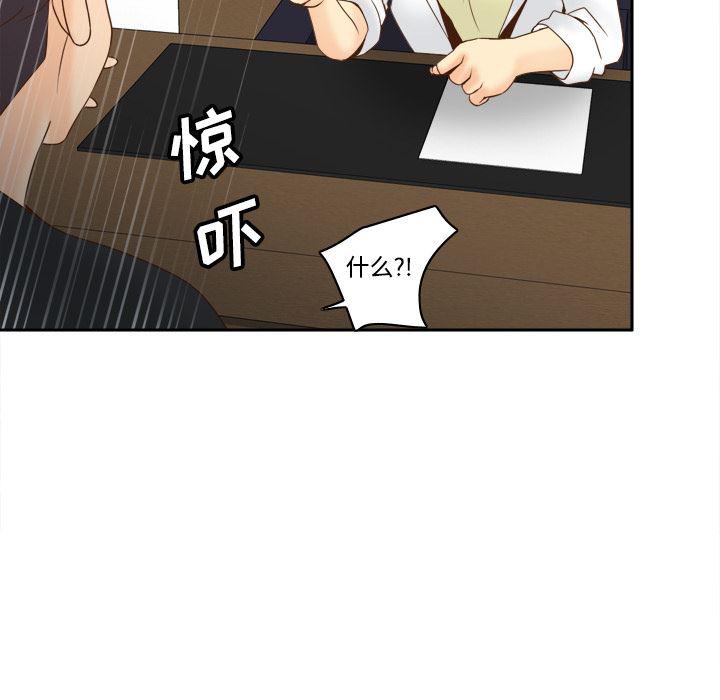 歪歪漫画下载韩漫全集-分身：26无删减无遮挡章节图片 