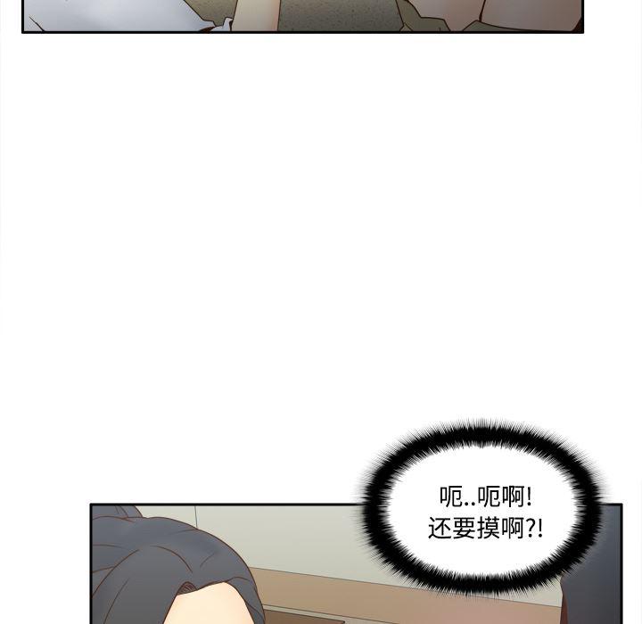 歪歪漫画下载韩漫全集-分身：26无删减无遮挡章节图片 