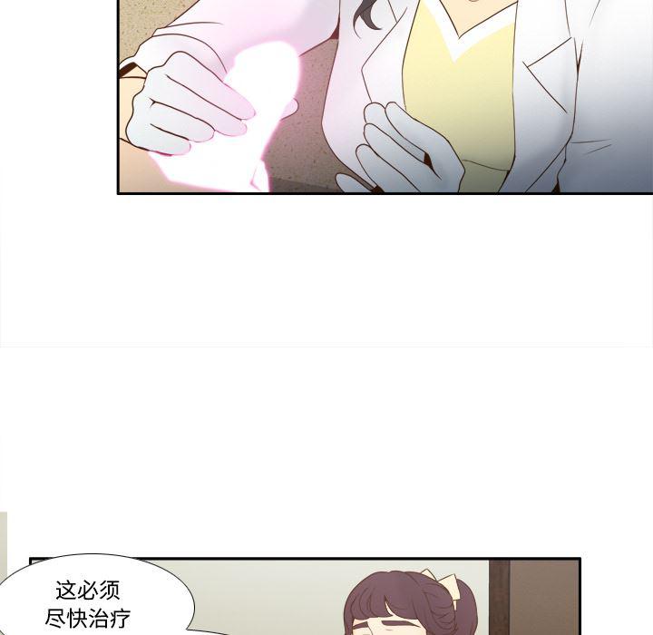 歪歪漫画下载韩漫全集-分身：26无删减无遮挡章节图片 