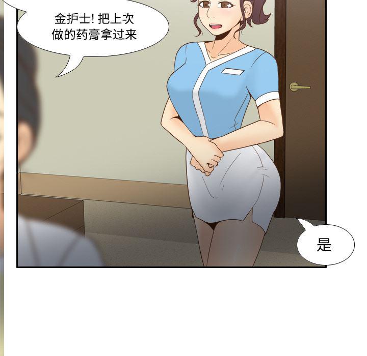 歪歪漫画下载韩漫全集-分身：26无删减无遮挡章节图片 