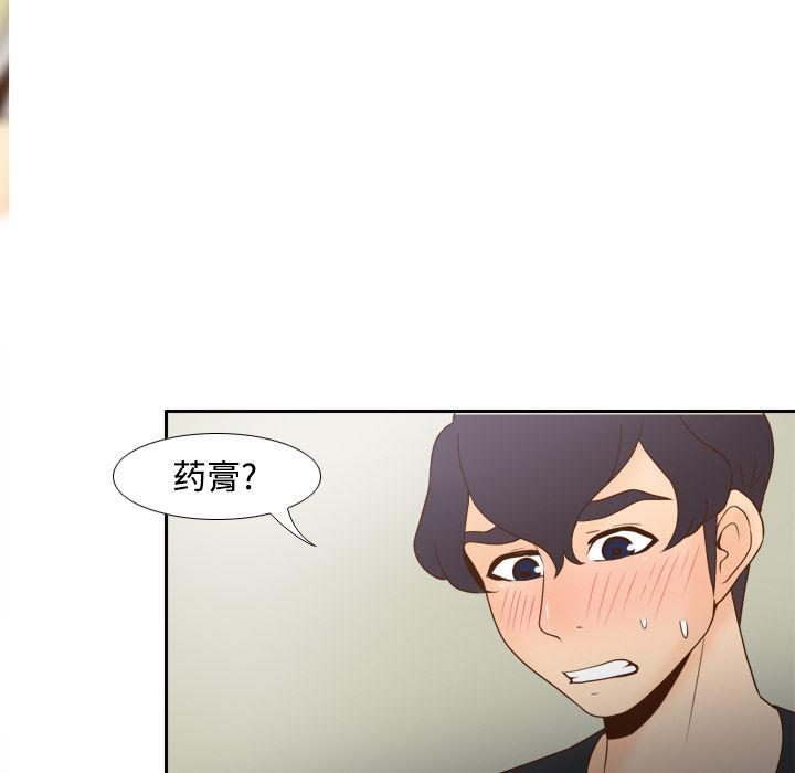 歪歪漫画下载韩漫全集-分身：26无删减无遮挡章节图片 