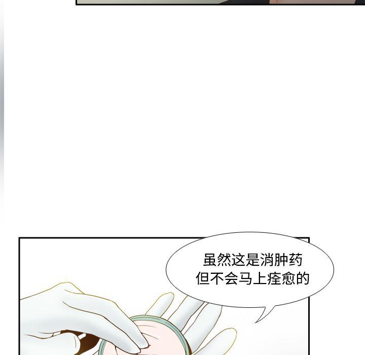 歪歪漫画下载韩漫全集-分身：26无删减无遮挡章节图片 